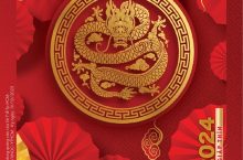 Catalogue Oriflame Việt Nam Tháng 1.2024 – CHÚC MỪNG NĂM MỚI