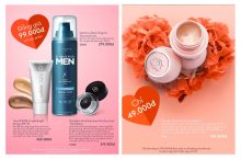 Chương trình ưu đãi tháng 02.2020 Oriflame Việt Nam